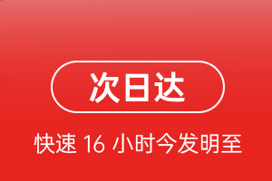 伊春林都航空邮寄航空货运 航空货运